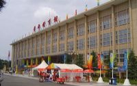 Capital Indoor Stadium